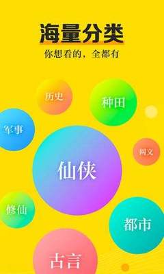 火狐app